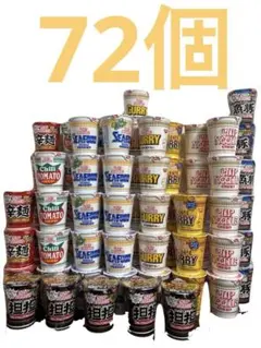 日清食品 カップヌードルクエストⅡ 麻雀牌 - メルカリ