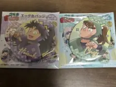 忍たま乱太郎 久々知兵助 中在家長次 エッグ缶バッジ