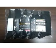 消臭ストロングソックス 高耐久 黒 5足組 26-28cm ビジネス