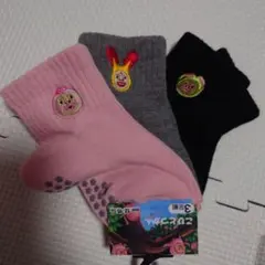 ベビー靴下 3足セット ピンク グレー 黒　こびとづかん　新品　キッズ　匿名配送