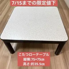 メルカリ