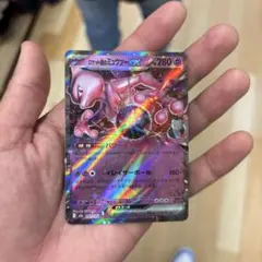 ロケット団のミュウツーex RR MEGA ハイクラスパック MEGAドリーム…