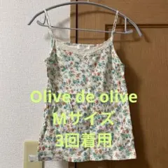 OLIVE des OLIVE 花柄キャミソール Mサイズ