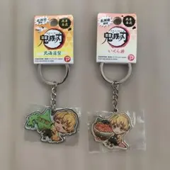 北海道限定！鬼滅の刃（我妻善逸）キーホルダー2個セット