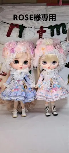 ネオブライス 着せ替え服