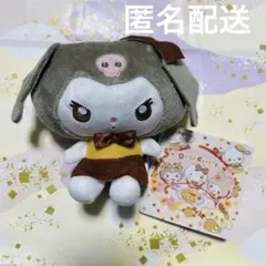 2026年最新】ゆるかわ クロミ ぬいぐるみの人気アイテム - メルカリ