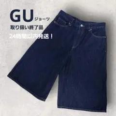 GU ジョーツ ハーフパンツ デニム Lサイズ　美品 Y2K