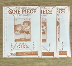 【PSA10】キャロット #029 ガールズED ワンピースカード PSA10】キャロット #029 ガールズED ワンピースカード - メルカリ