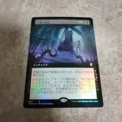 mtg 帝国の徴募兵 日本語 - メルカリ