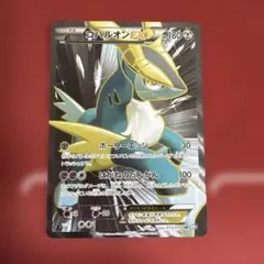 コバルオン SR BW2 レッドコレクション 069/066 - メルカリ