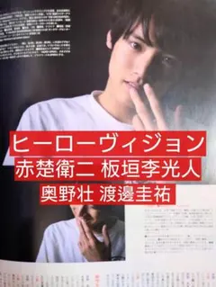 2026年最新】兼崎健太郎の人気アイテム - メルカリ