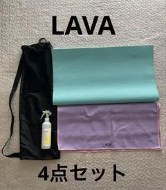 2026年最新】lava ヨガマットケースの人気アイテム - メルカリ