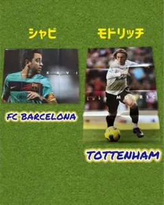 2026年最新】モドリッチ トッテナムの人気アイテム - メルカリ