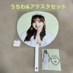 新品◇DRAW♡ME 森脇梨々夏 アクリルスタンド ジャンボうちわ