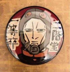 【新品未使用】ゴールデンカムイ 武人缶バッジ 二階堂一等卒 二階堂浩平