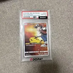 PSA10】レッドのピカチュウ：ポケモンセンター オープン20周年記念