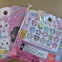 平成レトロ 当時物おはじきシール クラックス うさぎ りす - メルカリ