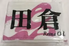 ONE N' ONLY ワンエン ネームタオル EIKU 山下永玖 - メルカリ