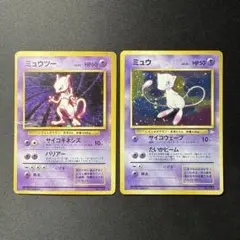 ミュウ ★ 第3弾拡張パック 化石の秘密　ミュウツー