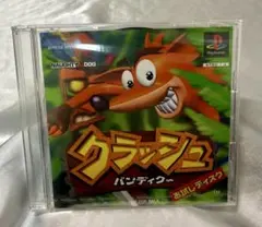 Item thumbnail for item af740b6e-5938-4782-8bfa-78a3561b140e