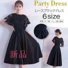 0在庫一掃 パーティドレス レース 20代 30代 結婚式fQ