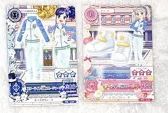 アイカツ！ スターライト学園ジャージ 2장 세트