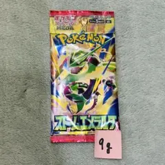 ポケモンカードゲーム ストームエメラルダ 未開封パック　１パック　9g