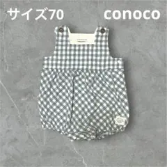 ベビー服 ロンパース 70 conoco コノコ