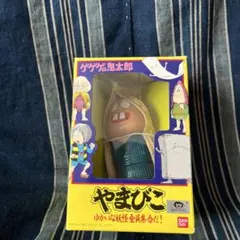 Item thumbnail for item 089ad91f-709c-4246-9f4b-f28d92b060f4