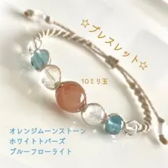 オレンジムーンストーンのブレスレット☆