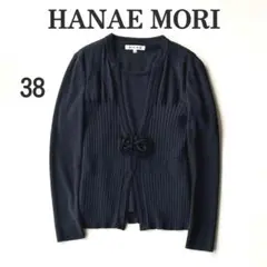 HANAE MORI ハナエモリ アンサンブル カーディガン ニット M 38のサムネイル