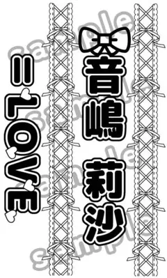 2026年最新】キンブレシート 乃木坂の人気アイテム - メルカリ