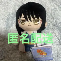桂小太郎