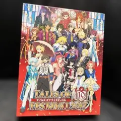2026年最新】テイルズオブフェスティバル dvdの人気アイテム - メルカリ