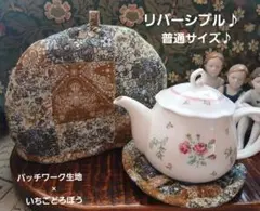 あっくん様 リクエスト 2点 まとめ商品