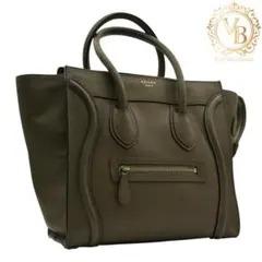 【極美品】セリーヌ ラゲージ マイクロ ハンドバッグ トートバッグ カーキ