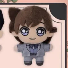 名探偵コナン 一番くじ ぬいぐるみ 毛利蘭