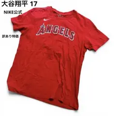 ナイキ エンゼルス 大谷翔平 Tシャツ L 赤 MLB