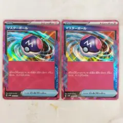 2026年最新】マスターボール ポケモンカード ACE SPECの人気アイテム
