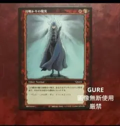 2026年最新】ベルセルク カード パラレルの人気アイテム - メルカリ