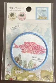 モラン様 リクエスト 3点 まとめ商品