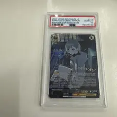 2026年最新】高松燈 sspの人気アイテム - メルカリ