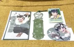 食満留三郎 まとめ売り