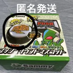 Sammy プッシュ サウンドマスコット　丸型のサムネイル