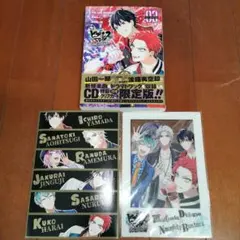 ヒプマイ コミカライズ 特典CDのみ Double Barrel クリアカード - メルカリ