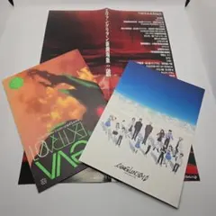 エヴァンゲリオン　小冊子 ポストカードなどセット