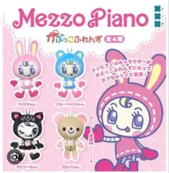 2026年最新】メゾピアノ mezzo pianoの人気アイテム - メルカリ