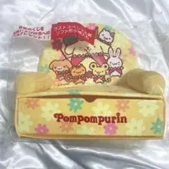 ポムポムプリン ラストスペシャル賞 ケトル - メルカリ