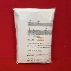 麿呂様 リクエスト 2点 まとめ商品