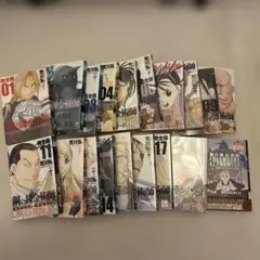 パパ【限定特価】鋼の錬金術師 完全版 全18巻＋クロニクル(資料集)セット パパ様専用【限定特価】鋼の錬金術師 完全版 全18巻＋クロニクル(資料